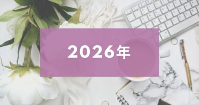 2026年 アメリカの休み